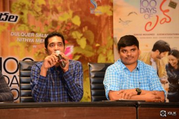 100 Days of Love Movie Release Date Press Meet